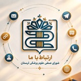 ارتباط با شورا صنفی | LUMS