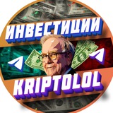Image from a post by KRIPTOLOL | Заработок на инвестициях и криптовалюте