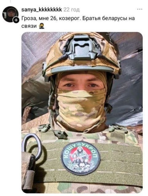 Иллюстрация к посту канала Беларусь головного мозга