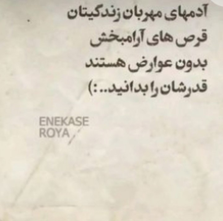 ترنم احساس🌺🍃: رسانه پست