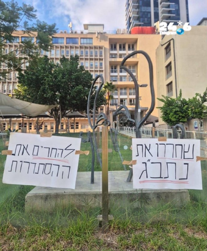 🇮🇱 "שחררו את נתב"ג". פעילים הדביקו שלטים מחוץ לבית ההסתדרות, וקוראים להחרים את כל מי שבא איתם במגע.