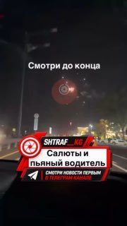 Пьяный водитель на Жибек Жолу скрылся после попытки граждан остановить его