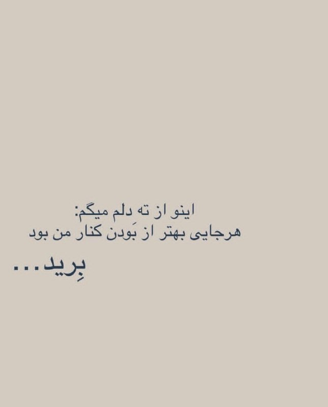 👑 شهر عکس 👑: 💜 @shahreeaks 💜