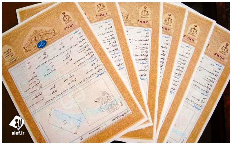 پایگاه خبری الف: ⭕️ ۳ روش مطمئن برای استعلام اصالت سند و وضعیت ثبتی ملک پیش از معامله🔹 خریداران پیش از انجام هرگونه معامله ملکی باید از ا