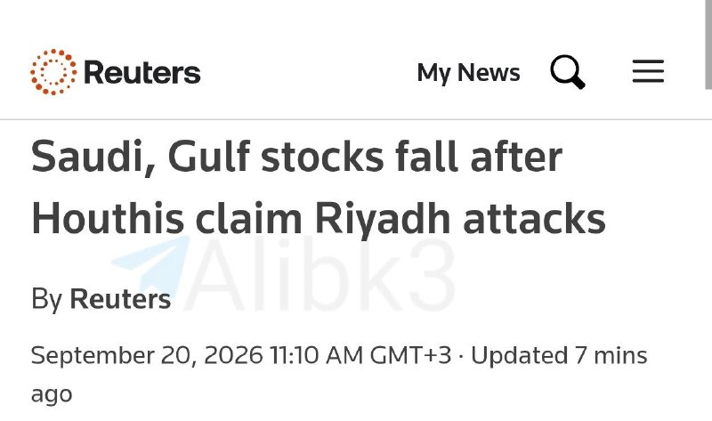 Reuters:
