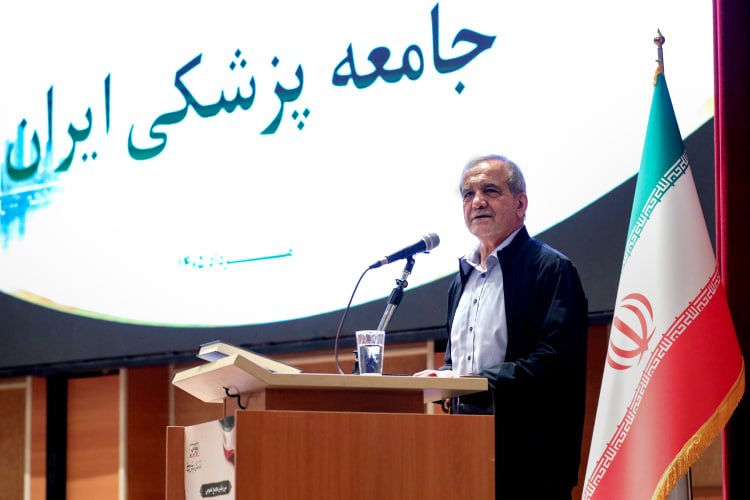 کلانشهر: رئیس جمهور پزشکیان:💢 چه کسی گفته دولت باید بنزین را ۱۳۰ هزار تومان بخرد و ۱۵۰۰ تومان بفروشد؟/محدودیت های مالی و محاصره د