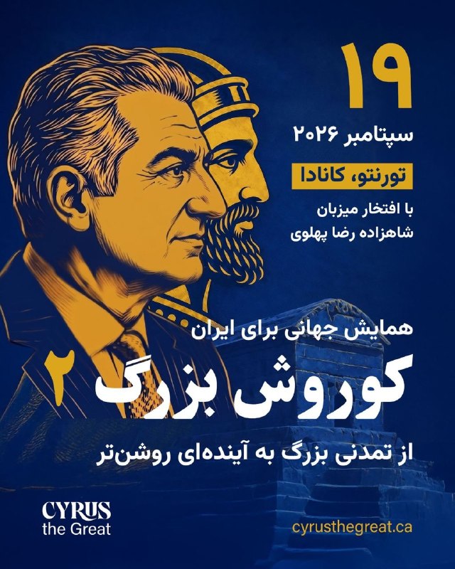 رستاخیز سیمرغ: رسانه پست