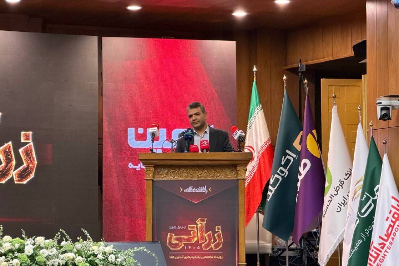 تجارت‌ نیوز: 🔻پلیس فتا: ۵۰۸ پرونده کلاهبرداری مرتبط با طلای آنلاین تشکیل شد▪️سرهنگ حسن خالقی، معاون رئیس پلیس فتای کشور، اعلام کرد طی