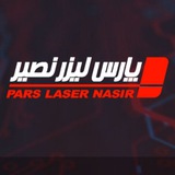 Pars Laser Nasir