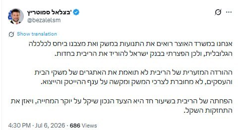 קרן מרציאנו