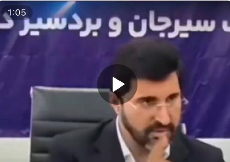 سهام نیوز: ✅نماینده سیرجان: فرمانداری سیرجان در نامهای به فرودگاه کرمان اعلام کرده مردم در سالن انتظار فرودگاه مزاحم مدیرعامل گلگ