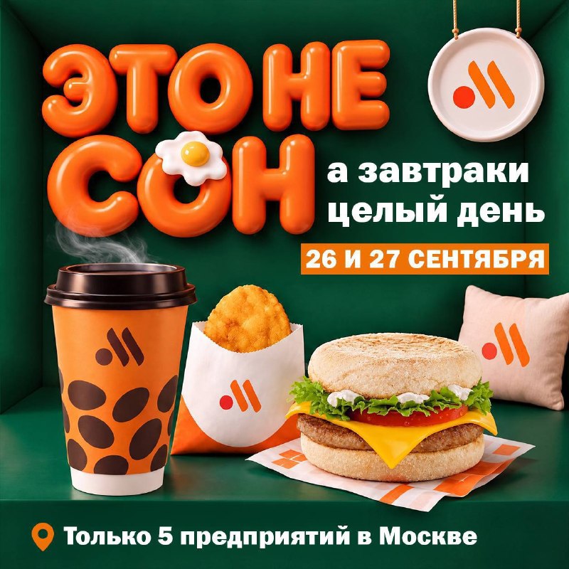 Image from a post by Олеся, го на выходных?