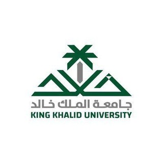 Telegram profile photo for جامعة الملك خالد , KKU