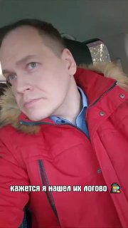 Мужик нашёл в России родину всех «нивоводов» — город Нивский. Здесь всё названо 