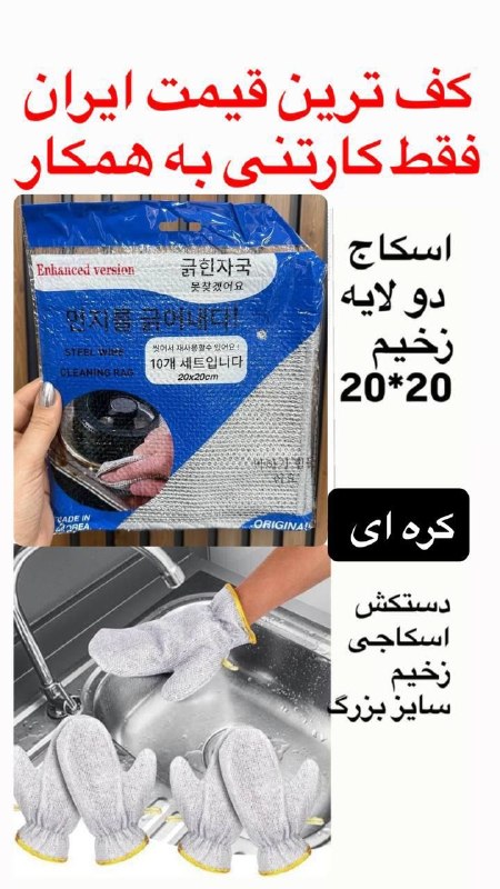 بازار شوش تهران |شوش مارت: 💥اسکاج رسید💥❌فقط و فقط فروش به همکاران عمده ❌❗️ بیش از ۶۰ مدل قمقمه و فلاسک روز برای اطلاع بیشتر پیام دهید @mohmmad_ghtr