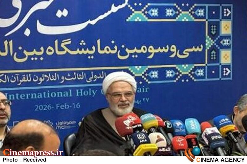 کانال خبرگزاری سینماپرس: 🔹 رئیس مرکز عالی قرآن و عترت:🔸 نقش «شورای عالی قرآن» نقش سیاستگذاری و استاندارسازی است نه «تصدی گری»!♦️ سینماپرس: حجت‌ال