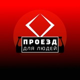 Студенты — за льготный проезд