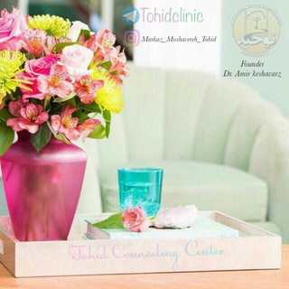 Telegram: Contact @tohidclinic Telegram Group Link