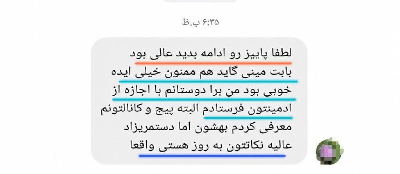 سبک عاشقی همسران: ■■یا مثلا این پیام ......خداروشکر واقعا ....گویا انتخاب موضوع پاییز به جا بودهبنظر خودم اگر قراره برا پاییز آماده بشیم ب