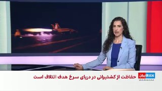 Ali Hoseini Qazizadeh, a member of Iran International’s editorial board, said negotiations alone