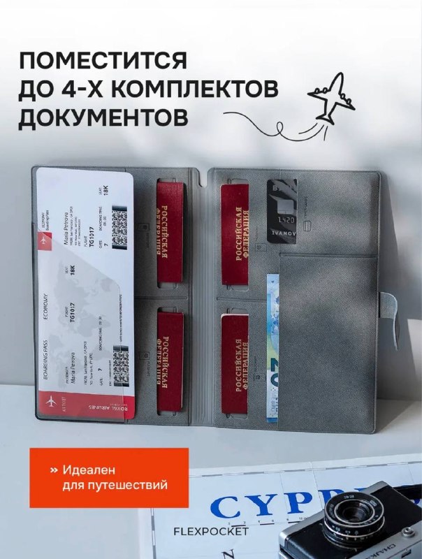 Как и обещала, собрала небольшую подборку аксессуаров для комфортных поездок Дорожные флаконы Складная косметичка Мешки для обуви 10 шт. Дорожная а... - изображение 3 - обещала, собрала, небольшую