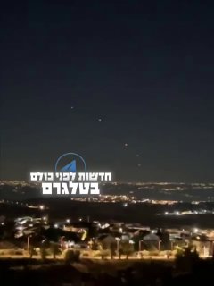 מראות מפלסטין הכבושה של הפעלת הגנה אווירית בירדן