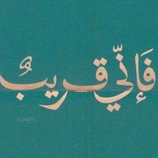 باترونات كروشية
