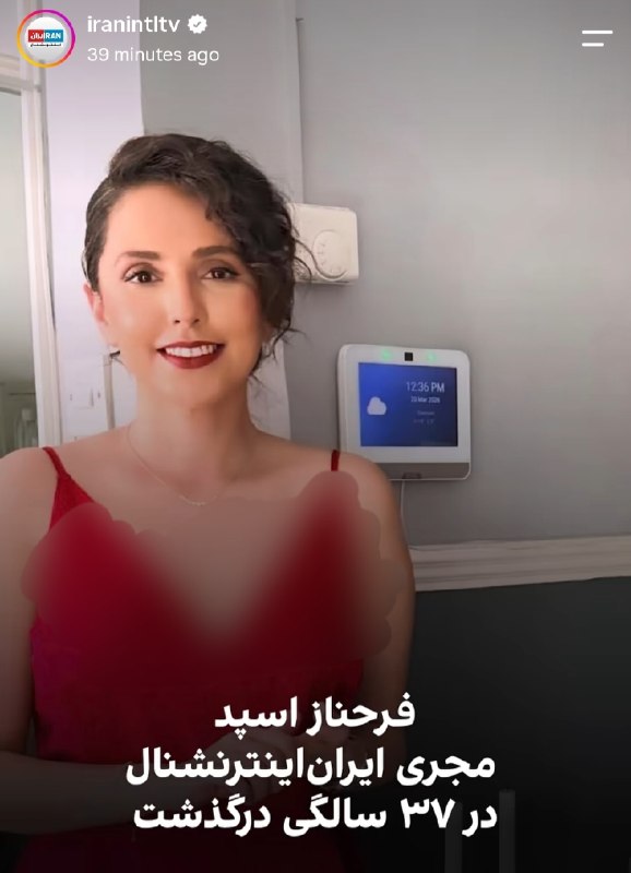 سپاه قدس🇮🇷: 🔴 عاقبت کار با رسانه موساد همین میشه تاریخت که بگذره سرتو میکنن زیر آب :)☫ @sepah_qudse :: سپاه قدس