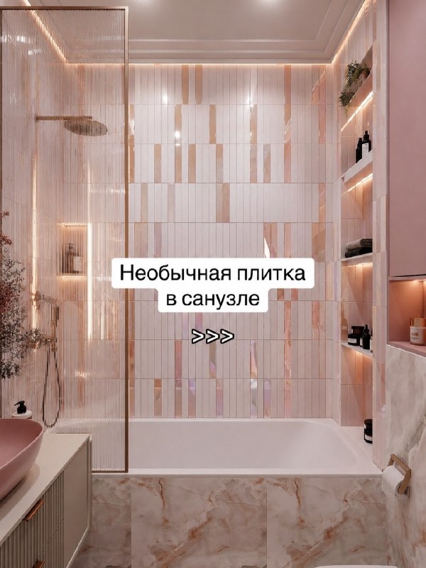 Сохрани себе Уголок дизайна | Уголок дизайна - изображение 1 - сохрани, себе, уголок
