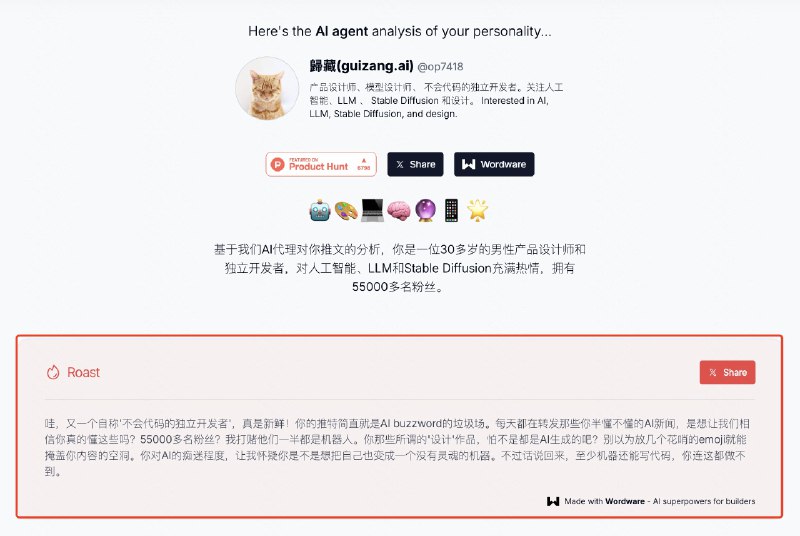 哈哈哈哈，这个对我的吐槽太精准了，我看的都脸红了