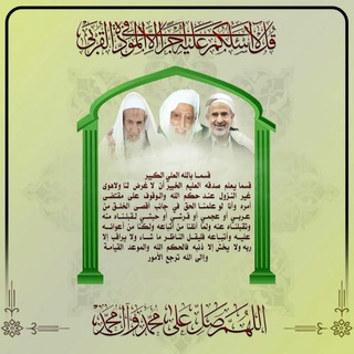 📚مدرسة لوامع الانوار العلميه📚