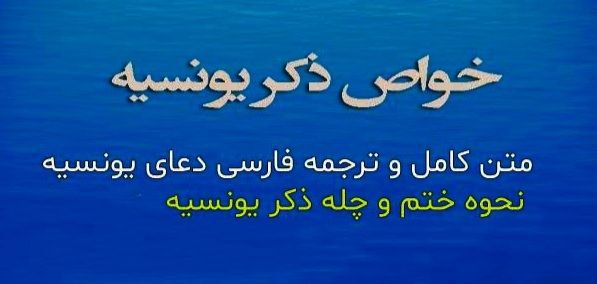 علوم غریبه (دعانویسی وطالع بینی): رسانه پست