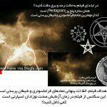 رازهای انیمیشن: رسانه پست