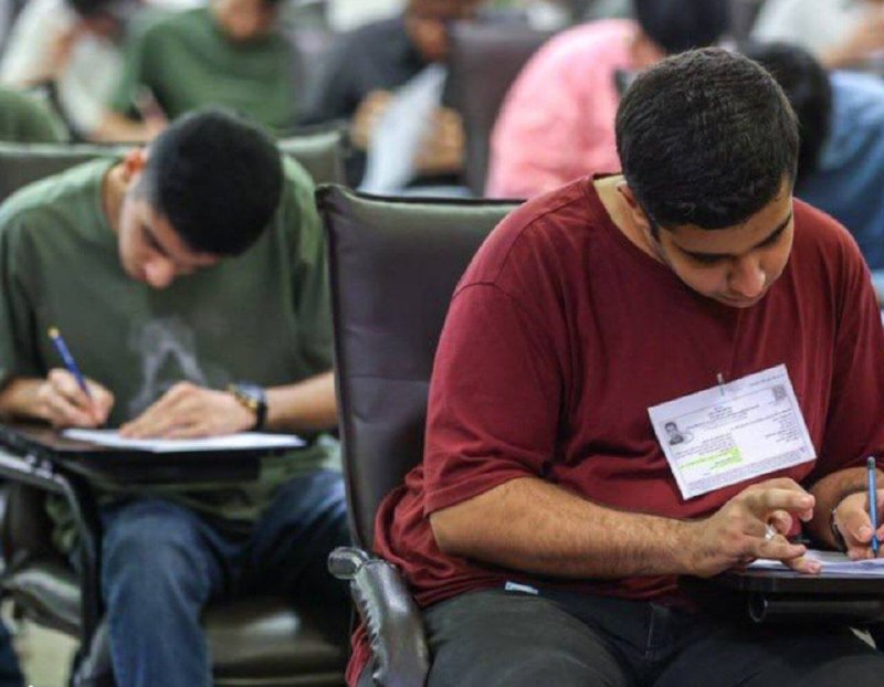 شبکه اطلاع رسانی دانا: آزمون جامع فعلاً جایگزین کنکور نمیشود🔺دبیر ستاد علموفناوری شورای عالی انقلاب فرهنگی: ایدۀ برگزاری آزمون جامع برای پذیر