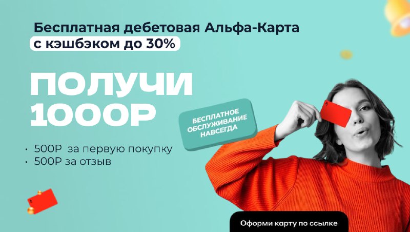 Image from a post by ЗАДАНИЯ ЗА ДЕНЬГИ | PAID TASK