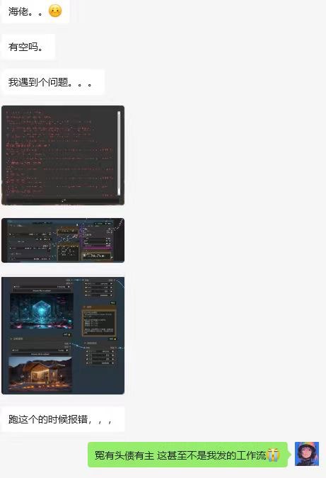 #ComfyUI 社区现状
