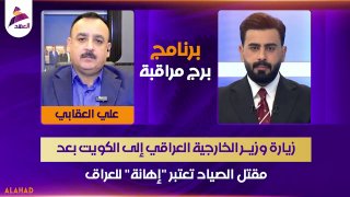 ALAhad TV - ערוץ אל אהד