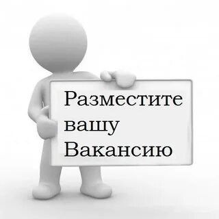 Объявление спб