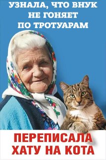 71-летняя бумерша на электросамокате сбила свою сверстницу в Липецкой области.«Женщина, не имея водительских прав, управляла электросамокатом мощностью 500 Вт, который по заключению эксперта относится к мопедам. Двигаясь по встречной полосе проезжей части 