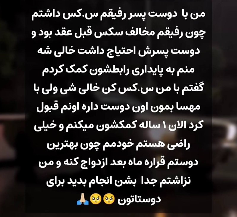 بتمن 🦇: رسانه پست