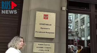 У администрации Путина задержали нескольких человек, пришедших подать обращение в защиту животных. Одна из активисток принесла с собой вилыУ администрации Владимира Путина в Москве задержали как минимум двух человек, которые пришли подать обращения по вопр