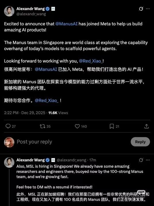 卧槽？卧槽？