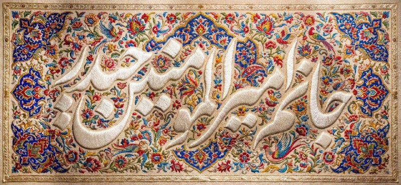 طـــراح منتظر: رسانه پست