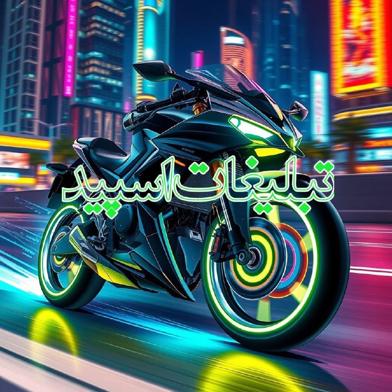گروه دوستیابی دخترونه سنندج: ❶﹚ نام : محفل خوبان 💖❷﹚ نو؏ تبلیغات : #telegram❸﹚ توضیحات :به گروه خودتون خوش اومدید لطفاً جنبه هارو ببرید بالا بی احترا