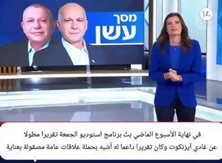 דואר של חיזבאללה