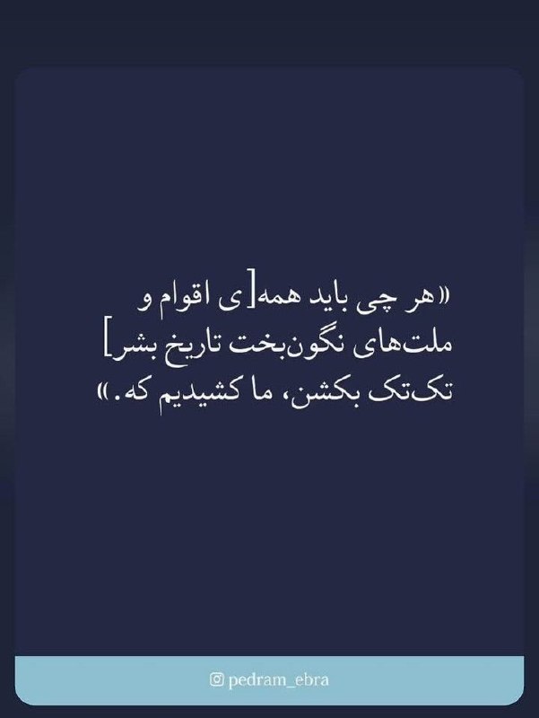 استوری شاهین صمدپور: #استوری @shahinsamadpoor