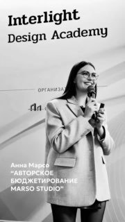 Сколько реально стоит ремонт? Не важно, делаете вы интерьер для себя или для заказчиков просчет предварительной сметы это обязательный шаг Такая см... - изображение 1 - сколько, ремонт, важно