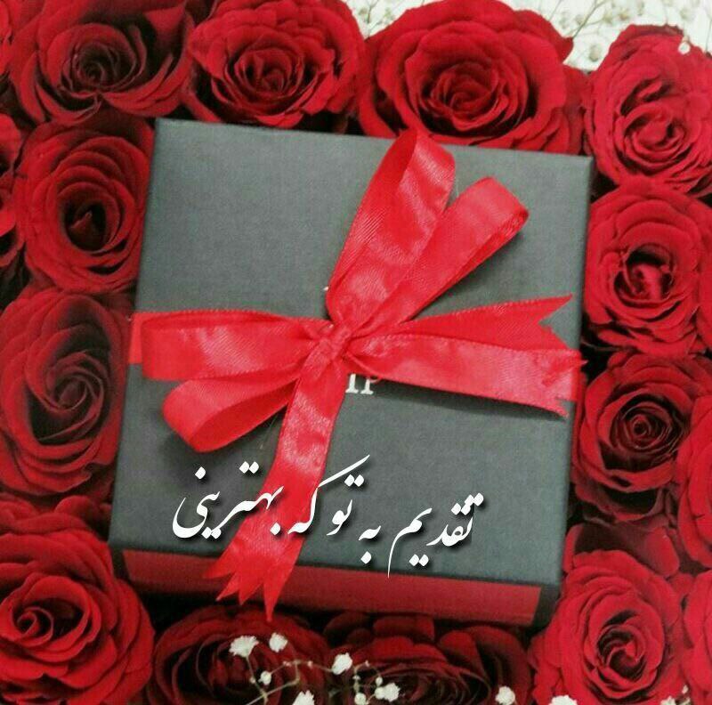 درجستجوی آرامش: ‍ زنــــدگــي قانـــون باورها ولـياقتهاست....دوست خوبم هــ‌‌‌‌‌‌‌‌ـميشه باورداشته باش لایـــق بـــهترين هایی..‌‌‌‌‌‌‌‌‌‌