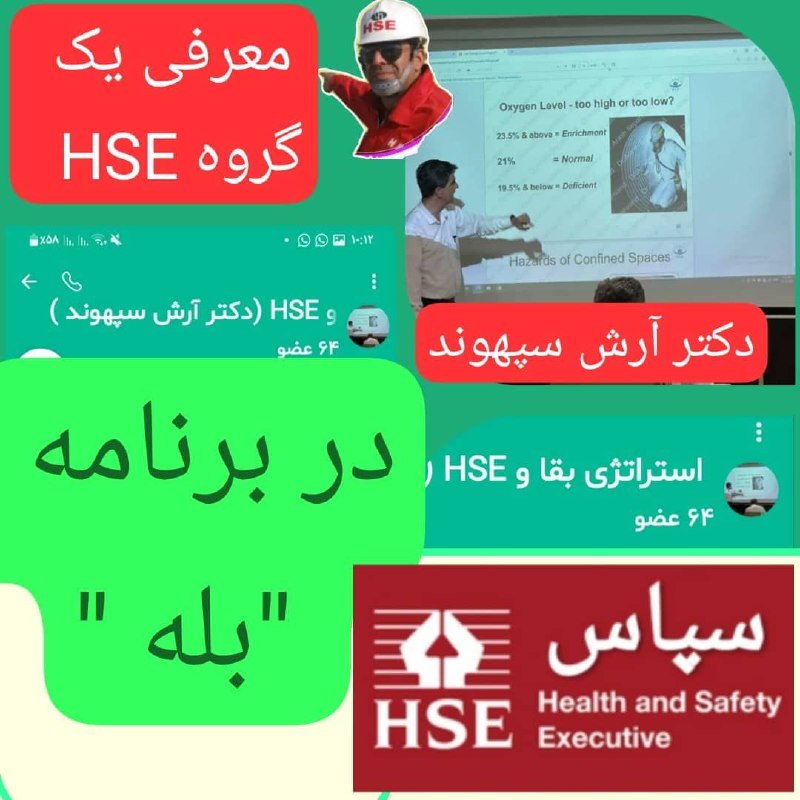 کانال همدلان HSE: #با_شما_بیشماریم👇🏽👇🏽👇🏽👇🏽👇🏽👇🏽ble.ir/join/He88v2MBn9