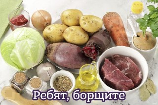 В России почти на 40% подорожали овощи «борщевого набора»Больше всего увеличилась стоимость капусты — на 38%. Теперь килограмм стоит 28 руб. Кроме того, подорожала на 32% свекла — до 35,4 руб. за килограмм. Картофель также увеличился в цене на 30% — до 41,